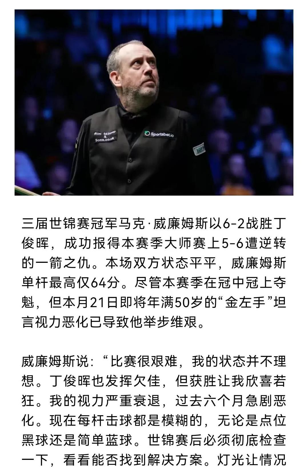 转折点！马赛队长鼓劲；德甲关键战攻防权衡；信心回归；细节决定成败的简单介绍
