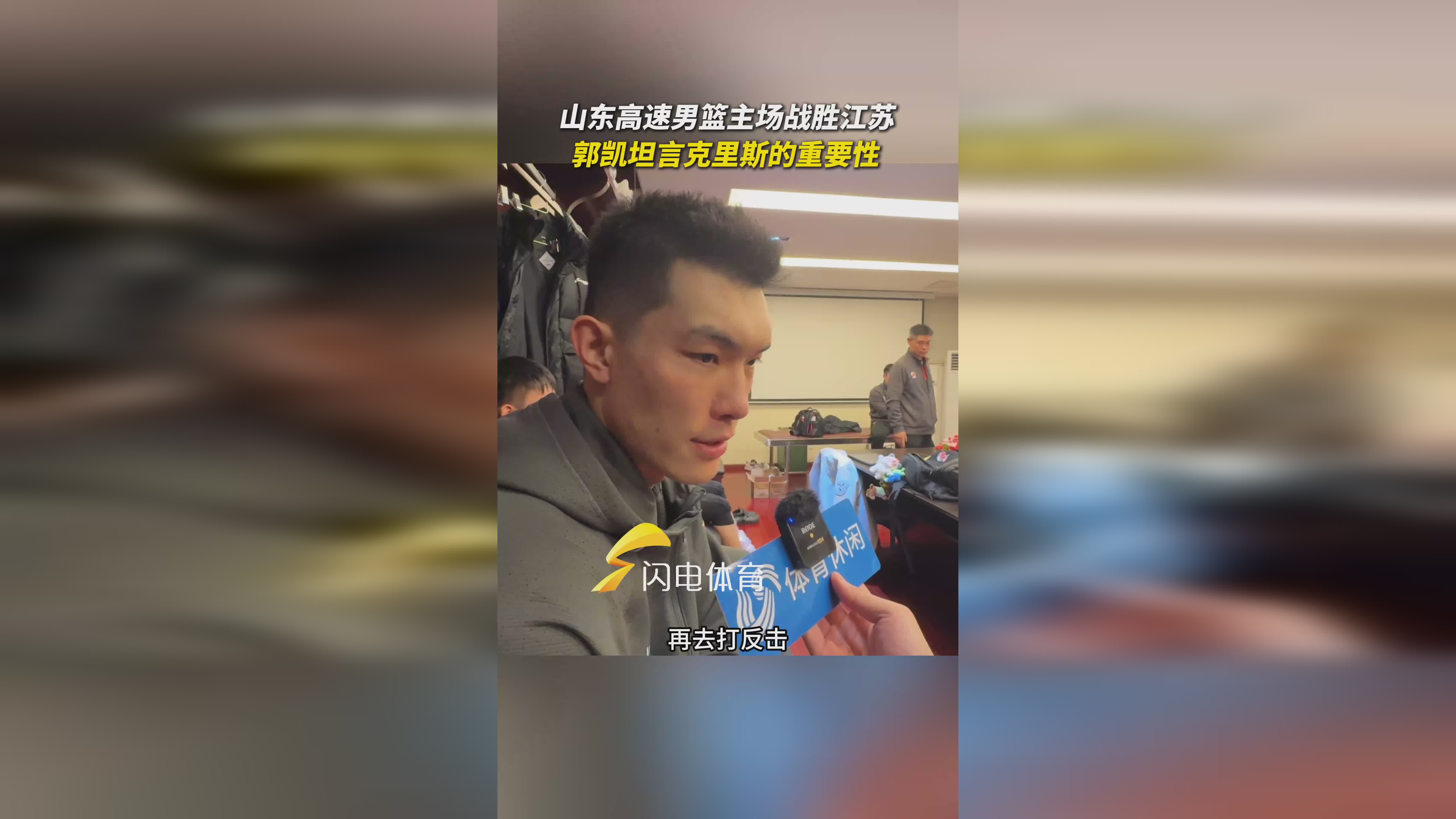  江苏男篮发布备战花絮；冲刺阶段豪取连胜；西甲任务艰巨；球探报告显示潜力-爱游戏官网app