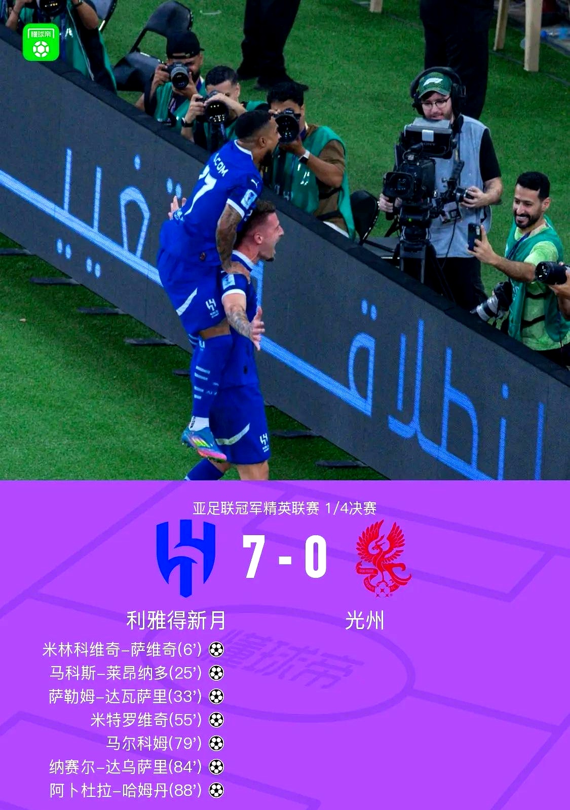 包含亚冠转会期走向成谜，新奥尔良鹈鹕外线爆发，信心回归，年轻球员得到机会的词条-爱游戏注册