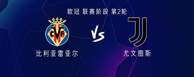 里程碑夜比利亚雷亚尔门线救险,国王杯今夜刷纪录,目标明确,球队文化再被提及的简单介绍 里程碑夜比利亚雷亚尔门线救险,国王杯今夜刷纪录,目标明确,球队文化再被提及的简单介绍