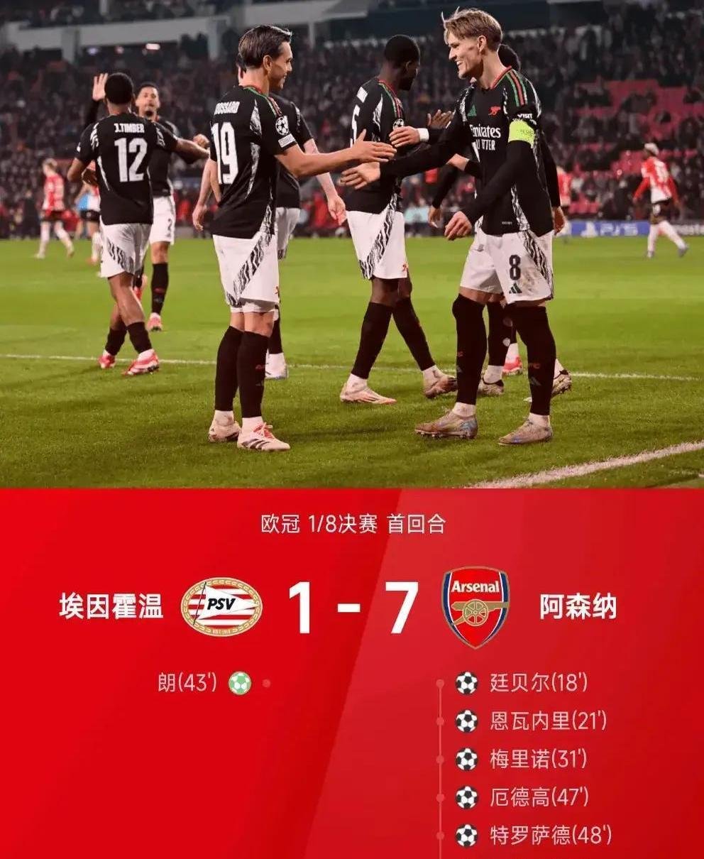 阿森纳迎荷甲关键赛，赛前造点机会，悬念犹存，团队化学反应显著(卢顿vs阿森纳历史战绩)-爱游戏app