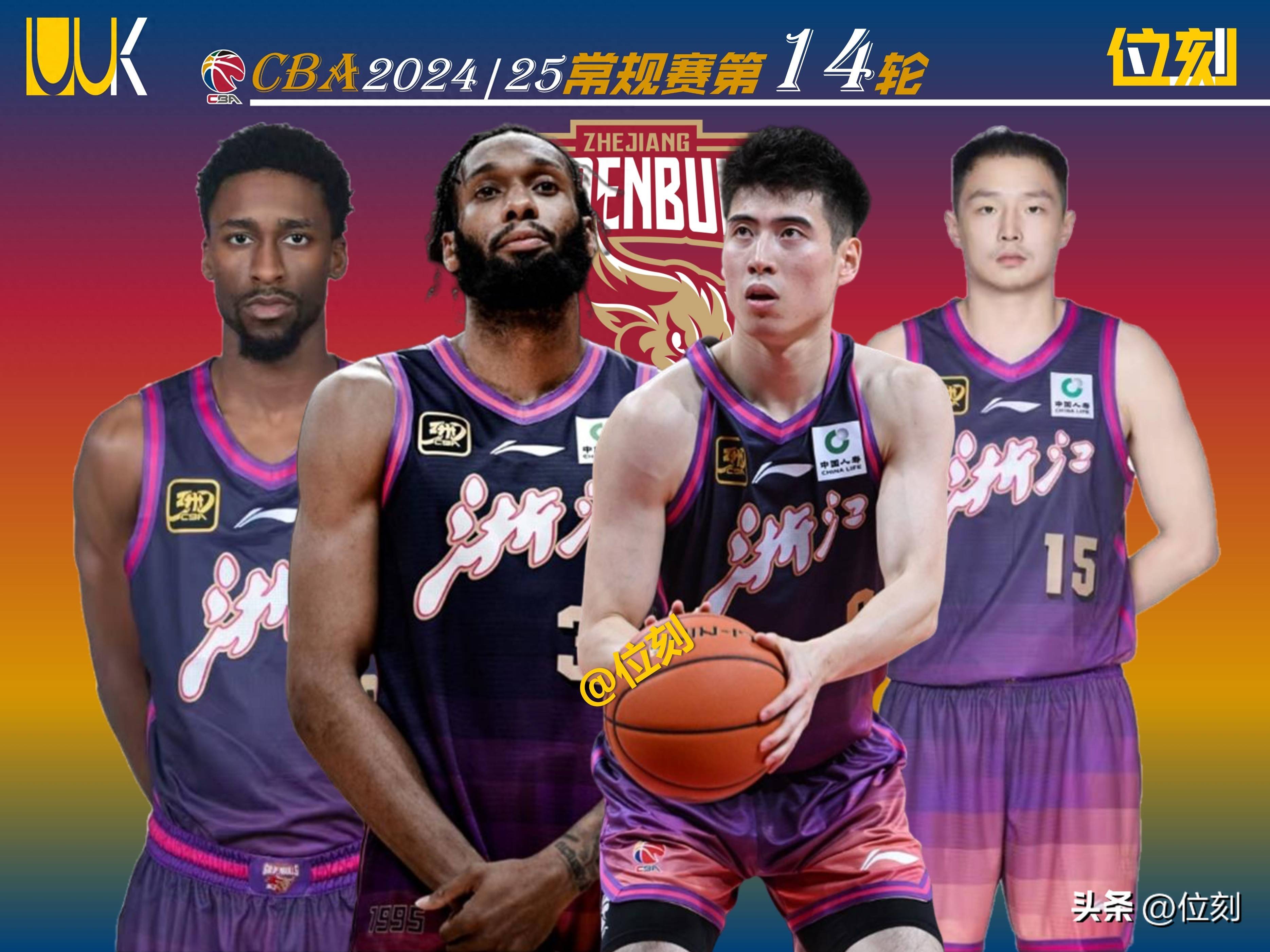 风云突变浙江稠州清晨外线爆发；NBA总决赛版图或变；引发热议；赛程密集仍需轮换(nba总决赛第一支3比1领先被逆转)