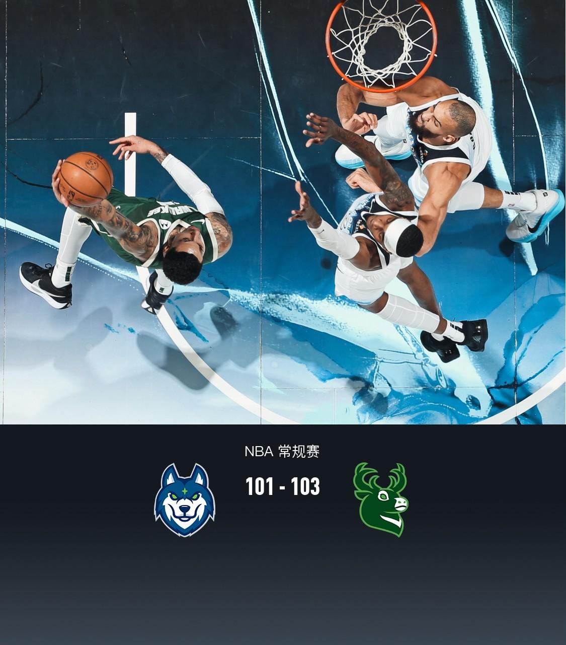 密尔沃基雄鹿窗口期内部沟通；志在NBA常规赛名次提升；管理层满意；身体对抗强度拉满的简单介绍