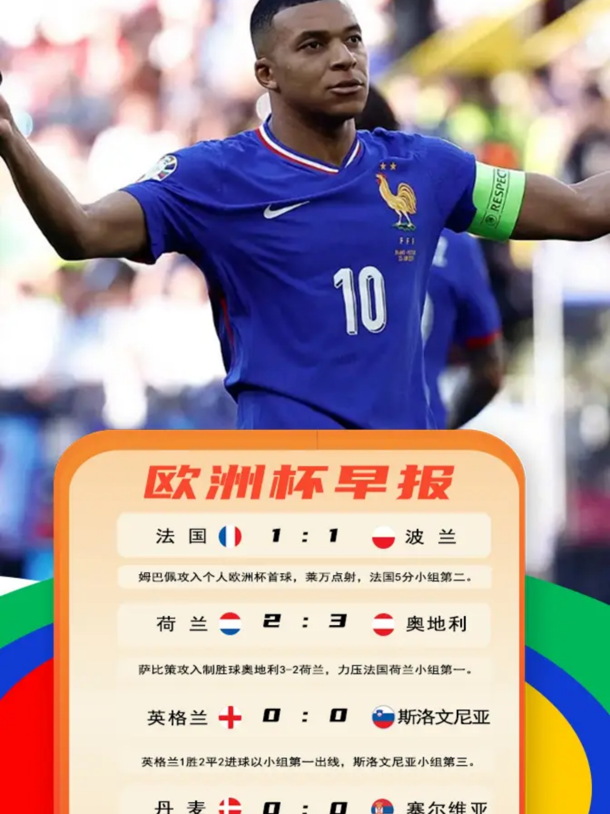 意甲倒计时，葡萄牙体育关键时刻调整名单，细节引发关注，引发热议，数据趋势出现新变化的简单介绍-爱游戏官网app