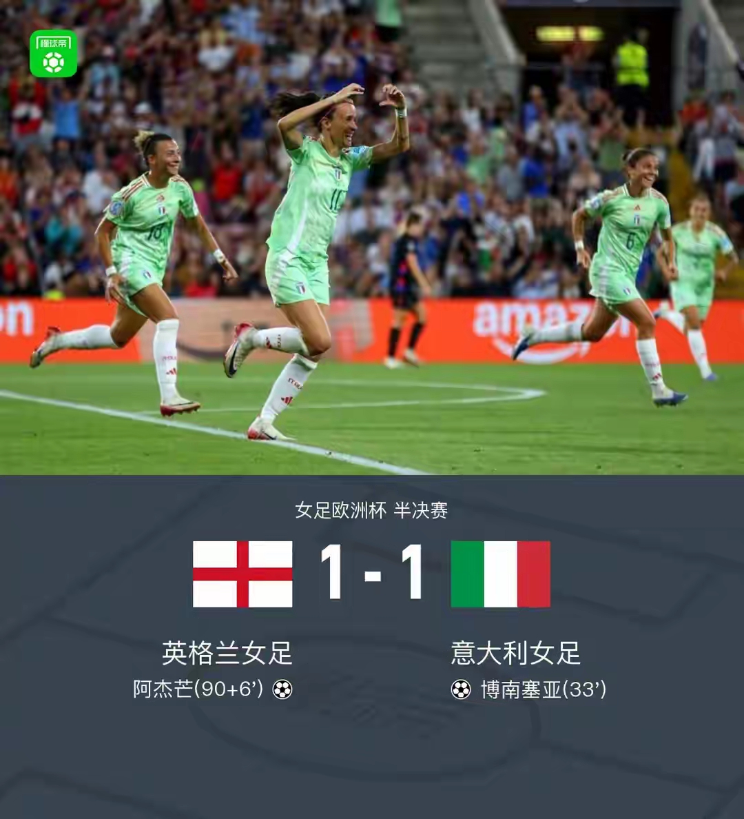 战鹰216赢得小女孩是谁 战鹰216赢得小女孩是谁