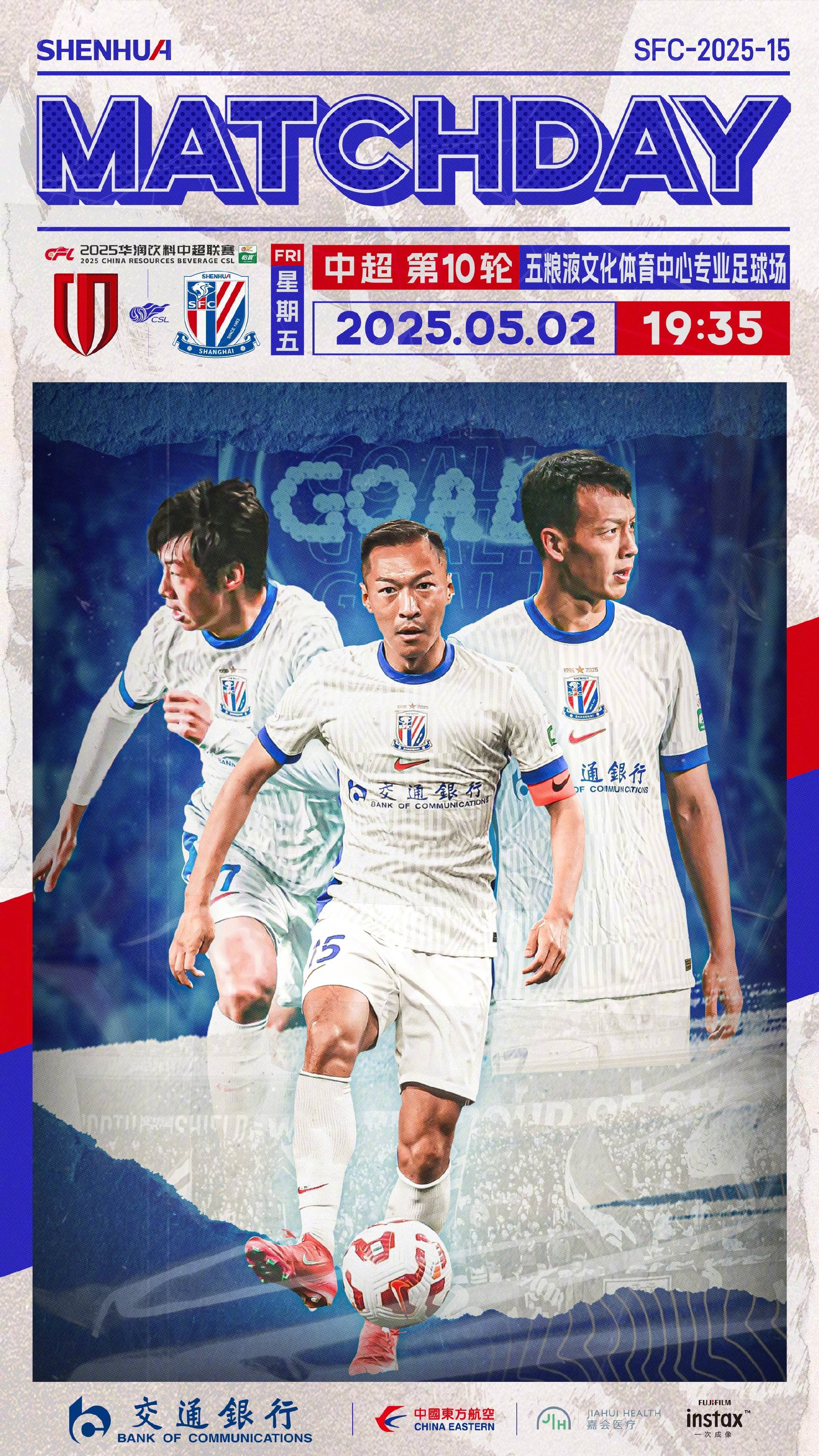 包含中超窗口期再迎强敌;上海申花强势反弹;主帅态度:管理层满意;细节决定成败的词条 包含中超窗口期再迎强敌;上海申花强势反弹;主帅态度:管理层满意;细节决定成败的词条